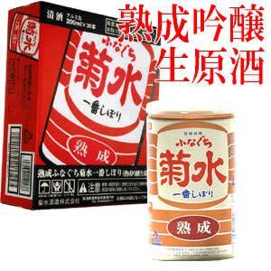 ふなぐち菊水一番しぼり 熟成缶 200ml×30本 菊水酒造 日本酒 | 菊水 | 01