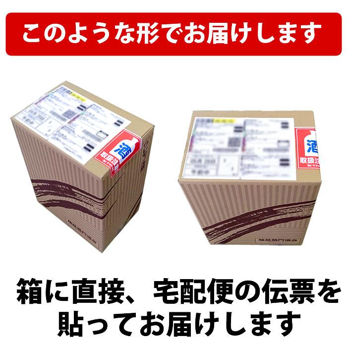 日本酒 飲み比べ セット  新潟 定番酒 720ml 6本｜echigo｜09