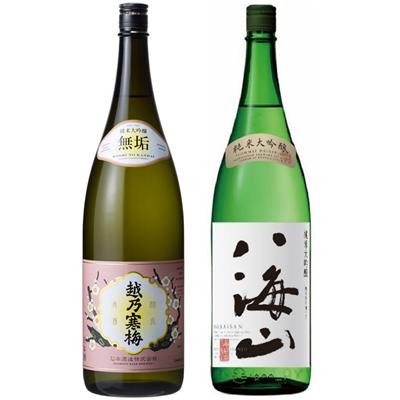 越乃寒梅 無垢 純米大吟醸 1.8Lと八海山 純米大吟醸 1.8L日本酒 2本 飲み比べセット | 越乃寒梅