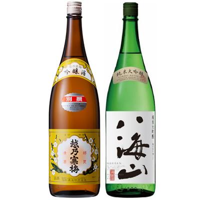 越乃寒梅 別撰吟醸 1.8Lと八海山 純米大吟醸 1.8L日本酒 2本 飲み比べセット | 越乃寒梅