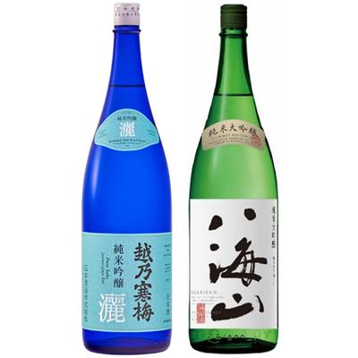 越乃寒梅 灑 純米吟醸 1.8Lと八海山 純米大吟醸 1.8L日本酒 2本 飲み比べセット | 越乃寒梅