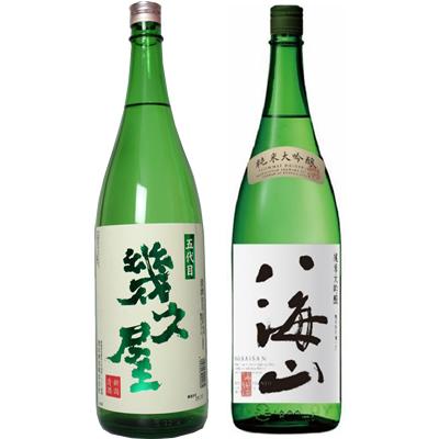 五代目 幾久屋 1.8Lと八海山 純米大吟醸 1.8L日本酒 2本 飲み比べセット | 八海山