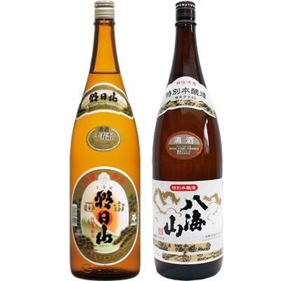 朝日山 千寿盃 1.8Lと八海山 特別本醸造 1.8L日本酒 2本 飲み比べセット | 八海山
