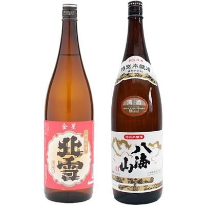 北雪 金星 無糖酒 1.8Lと八海山 特別本醸造 1.8L日本酒 2本 飲み比べセット | 八海山