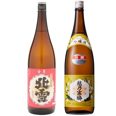 越乃寒梅 特撰 吟醸酒 [1.8L] | 日本酒,吟醸酒 | ひさや酒店オンラインショップ 北雪 金星 無糖酒 1.8Lと越乃寒梅 別撰吟醸 1.8L日本酒 2本 飲み比べセット