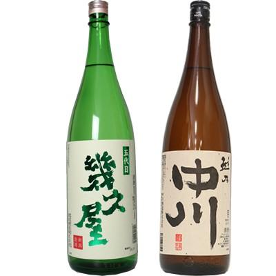 五代目 幾久屋 1.8Lと越乃中川 1.8L日本酒 2本 飲み比べセット | ブランド登録なし