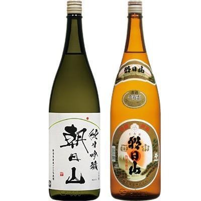 朝日山 純米吟醸 1.8Lと朝日山 千寿盃 1.8L日本酒 2本 飲み比べセット | 朝日山