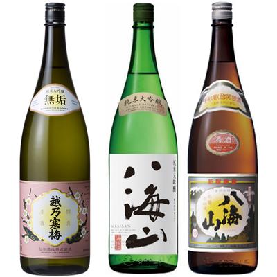 越乃寒梅 無垢 純米大吟醸 1.8Lと八海山 純米大吟醸 1.8L と 八海山 普通酒 1.8L 日本酒 3本 飲み比べセット | 越乃寒梅