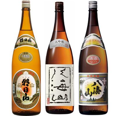 朝日山 千寿盃 1.8Lと八海山 大吟醸 1.8L と 八海山 普通酒 1.8L 日本酒 3本 飲み比べセット | 八海山