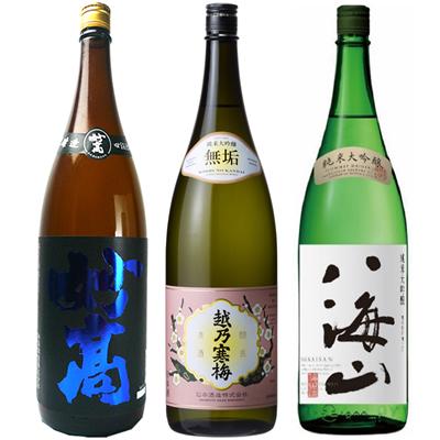 越乃寒梅 妙高 旨口四段仕込 本醸造 1.8Lと越乃寒梅 無垢 純米大吟醸 
