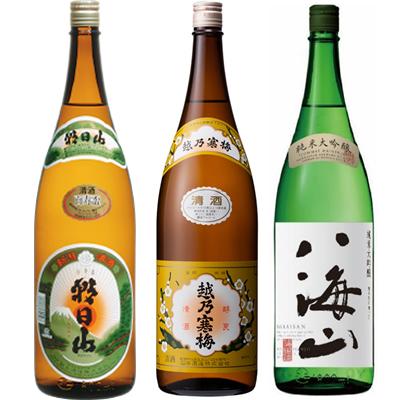 朝日山 百寿盃 1 8lと越乃寒梅 白ラベル 1 8l と 八海山 純米吟醸 1 8l 日本酒 3本 飲み比べセット Yamavakedma Co Il