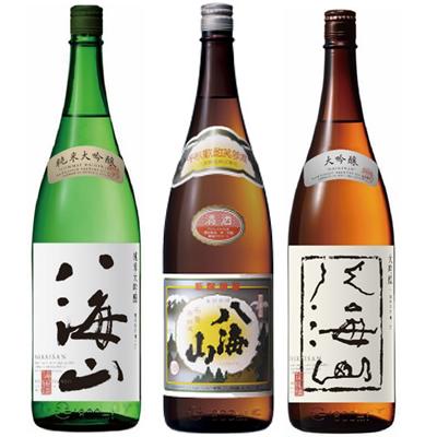 八海山 純米大吟醸 1.8Lと八海山 普通酒 1.8L と 大吟醸 1.8L 日本酒 3 