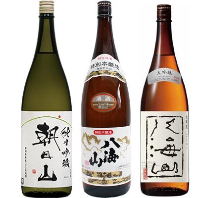 朝日山 純米吟醸 1 8lと八海山 特別本醸造 1 8l と 八海山 吟醸 1 8l 日本酒 3本 飲み比べセット Www Lakshmisreeram Com