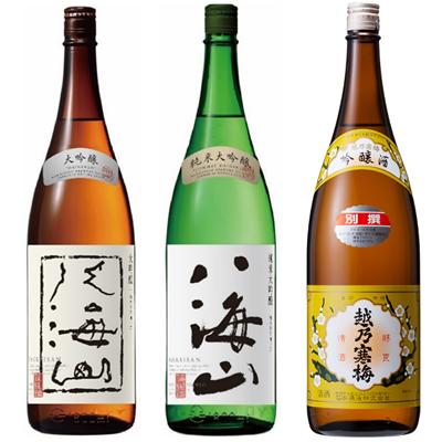 八海山 大吟醸 1.8Lと八海山 純米大吟醸 1.8L と 越乃寒梅 別撰吟醸 1.8L 日本酒 3本 飲み比べセット | 越乃寒梅