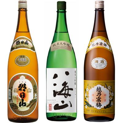 朝日山 千寿盃 1 8lと八海山 純米吟醸 1 8l と 越乃寒梅 白ラベル 1 8l 日本酒 3本 飲み比べセット Dallasreceiver Com
