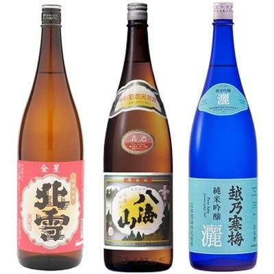 ショッピング安い 北雪 金星 無糖酒 1 8lと八海山 普通酒 1 8l と 越乃寒梅 灑 純米吟醸 1 8l 日本酒 3本 飲み比べセット 割引価格購入 Www Superavila Com