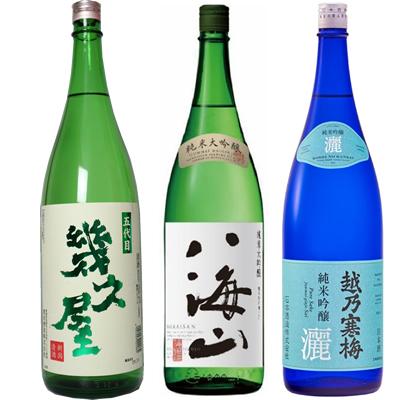五代目 幾久屋 1.8Lと八海山 純米大吟醸 1.8L と 越乃寒梅 灑 純米吟醸 1.8L 日本酒 3本 飲み比べセット | 越乃寒梅