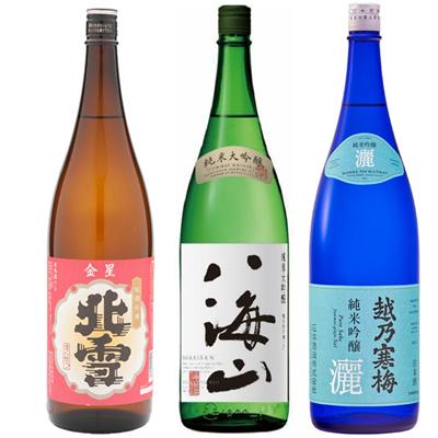 安い通販 銀座 北雪 金星 無糖酒 1 8lと八海山 純米吟醸 1 8l と 越乃寒梅 灑 純米吟醸 1 8l 日本酒 3本 飲み比べセット まとめ特価 Superavila Com