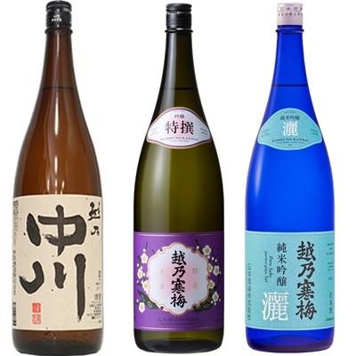 ポイント10倍 越乃中川 1 8lと越乃寒梅 特撰 吟醸 1 8l と 越乃寒梅 灑 純米吟醸 1 8l 日本酒 3本 飲み比べセット 正規激安 Zoetalentsolutions Com