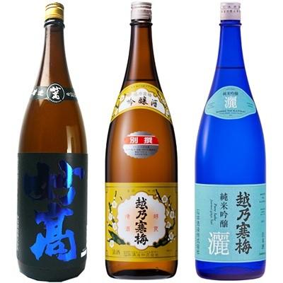 越乃寒梅 妙高 旨口四段仕込 本醸造 1.8Lと越乃寒梅 別撰吟醸 1.8L と 