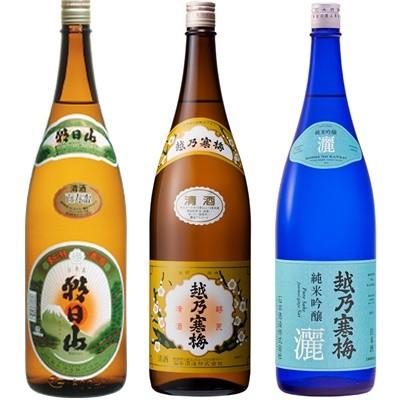朝日山 百寿盃 1 8lと越乃寒梅 白ラベル 1 8l と 越乃寒梅 灑 純米吟醸 1 8l 日本酒 3本 飲み比べセット Www Sunnyfriend Com Tw