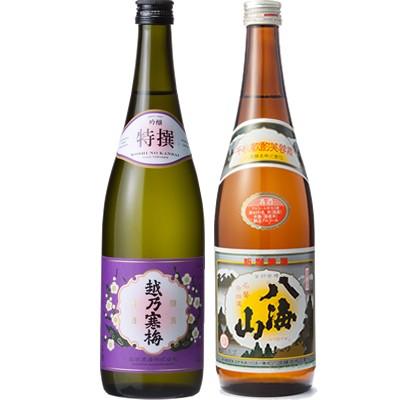 越乃寒梅 特撰 吟醸 720ml と 八海山 720ml 日本酒 2本 飲み比べセット | 越乃寒梅