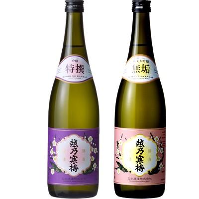 越乃寒梅 特撰 吟醸 720ml と 越乃寒梅 無垢 純米大吟醸 720ml 日本酒 2本 飲み比べセット | 越乃寒梅