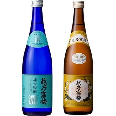 越乃寒梅 灑 純米吟醸 720ml と 越乃寒梅 白ラベル 720ml 日本酒 2本 飲み比べセット | 越乃寒梅