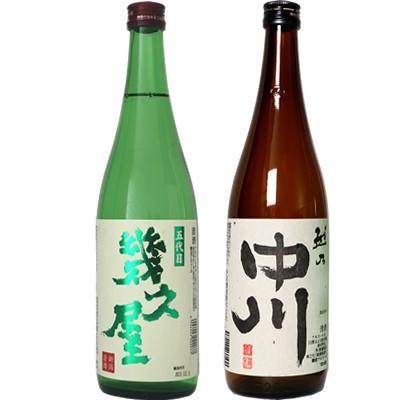 五代目 幾久屋 720ml と 越乃中川 720ml 日本酒 2本 飲み比べセット | ブランド登録なし