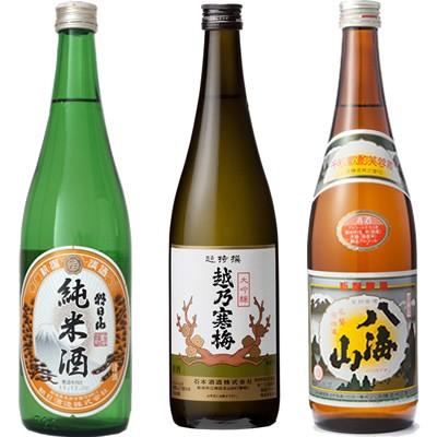 安いそれに目立つ 朝日山 純米酒 7ml と 越乃寒梅 超特撰大吟醸 7mlと八海山 7ml 日本酒 3本 飲み比べセット 最も優遇 Zoetalentsolutions Com