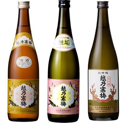 好評 越乃寒梅 白ラベル 7ml と 越乃寒梅 無垢 純米大吟醸 7mlと越乃寒梅 超特撰大吟醸 7ml 日本酒 3本 飲み比べセット 新潟の日本酒専門店 越後銘門酒会 通販 Yahoo ショッピング 高い素材 Skywingstoursandtravels Com
