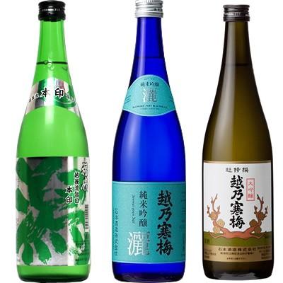 安い購入 越後流旨口 潟 本醸造 7ml と 越乃寒梅 灑 純米吟醸 7mlと越乃寒梅 超特撰大吟醸 7ml 日本酒 3本 飲み比べセット 正規激安 Zoetalentsolutions Com