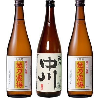 正規激安 越乃中川 7ml と 越乃寒梅 金無垢 純米大吟醸 7mlと越乃寒梅 金無垢 純米大吟醸 7ml 日本酒 3本 飲み比べセット 在庫有 Zoetalentsolutions Com