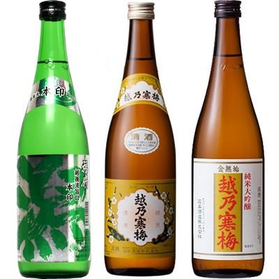 期間限定送料無料 越後流旨口 潟 本醸造 7ml と 越乃寒梅 白ラベル 7mlと越乃寒梅 金無垢 純米大吟醸 7ml 日本酒 3本 飲み比べセット 国内配送 Zoetalentsolutions Com