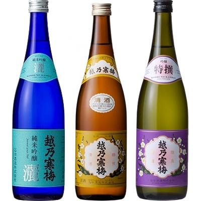 越乃寒梅 灑 純米吟醸 720ml と 越乃寒梅 白ラベル 720mlと越乃寒梅 特撰 吟醸 720ml 日本酒 3本 飲み比べセット | 越乃寒梅