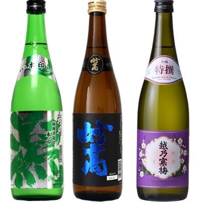 越後流旨口 潟 本醸造 720ml と 妙高 旨口四段 720mlと
