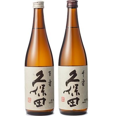久保田 百寿 特別本醸 720ml と 久保田 千寿 吟醸 720ml 日本酒 2本 飲み比べセット | 久保田