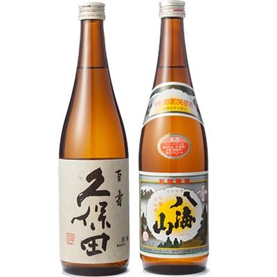 久保田 百寿 特別本醸 720ml と 八海山 720ml 日本酒 2本 飲み比べセット | 久保田