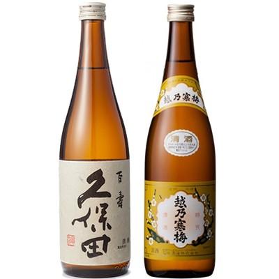 久保田 百寿 特別本醸 720ml と 越乃寒梅 白ラベル 720ml 日本酒 2本 飲み比べセット | 久保田
