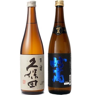 久保田 百寿 特別本醸 720ml と 妙高 旨口四段 720ml 日本酒 2本 飲み比べセット | 久保田