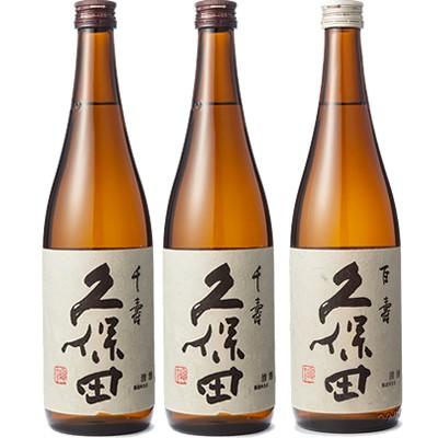 久保田 千寿 吟醸 720ml 2本 と 久保田 百寿 特別本醸 720ml 日本酒 3本 飲み比べセット | 久保田