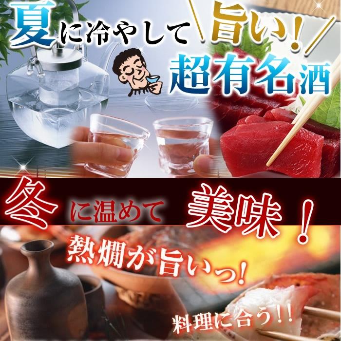 日本酒 飲み比べ セット 720ml 3本 久保田 千寿 吟醸 八海山 越乃寒梅 KS3 | 久保田 | 03