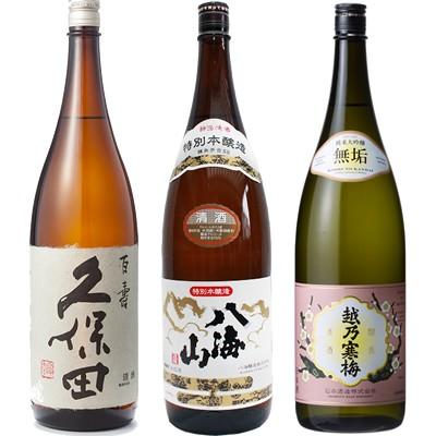 八海山 純米大吟醸 1800ml(箱無) | 日本酒・地酒 自然派ワイン 本格焼酎 通販 | 矢島酒店 八海山 純米大吟醸 1800mlと八海山 普通酒 1800ml と 越乃寒梅 無垢 純米大吟醸 1800ml 日本酒 3本セット