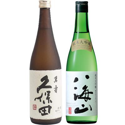 久保田 萬寿 純米大吟醸720ml と 八海山 純米大吟醸 720ml 日本酒 飲み比べセット | 久保田
