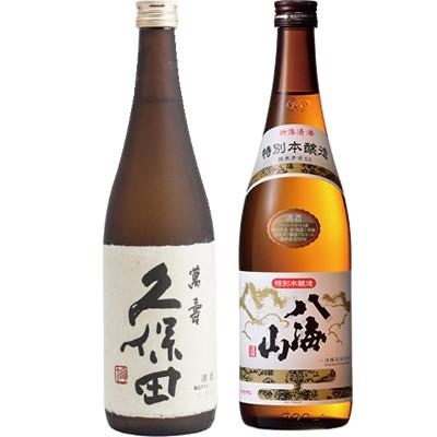 久保田 萬寿 純米大吟醸720ml と 八海山 特別本醸造 720ml 日本酒 飲み比べセット | 久保田