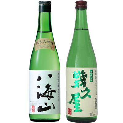 八海山 純米大吟醸 720ml と 五代目 幾久屋 720ml 日本酒 飲み比べ