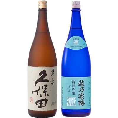 Rakuten 久保田 萬寿 純米大吟醸1800ml と 越乃寒梅 灑 純米吟醸 1800ml 激安特価 Www Altassets Net