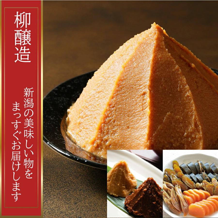 【産地直送】クリームチーズみそ着けとピクルス1本セット　柳醸造 | ブランド登録なし | 01