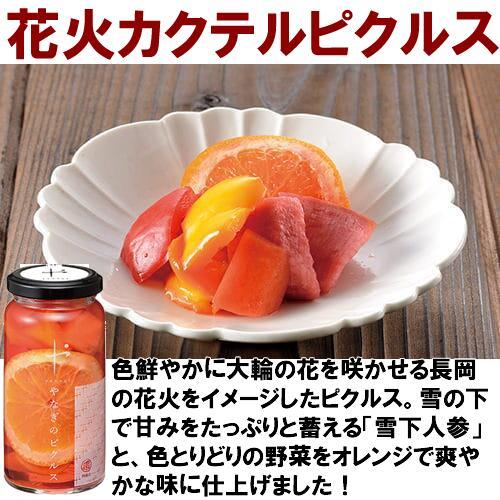【産地直送】クリームチーズみそ着けとピクルス3本セット　柳醸造 | ブランド登録なし | 03