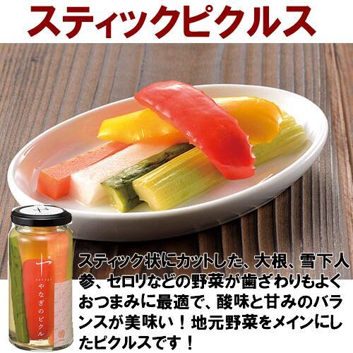 【産地直送】クリームチーズみそ着けとピクルス3本セット　柳醸造 | ブランド登録なし | 05